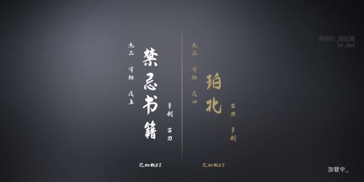 啊这，截图
