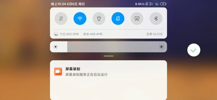 菜鸟的疑惑截图