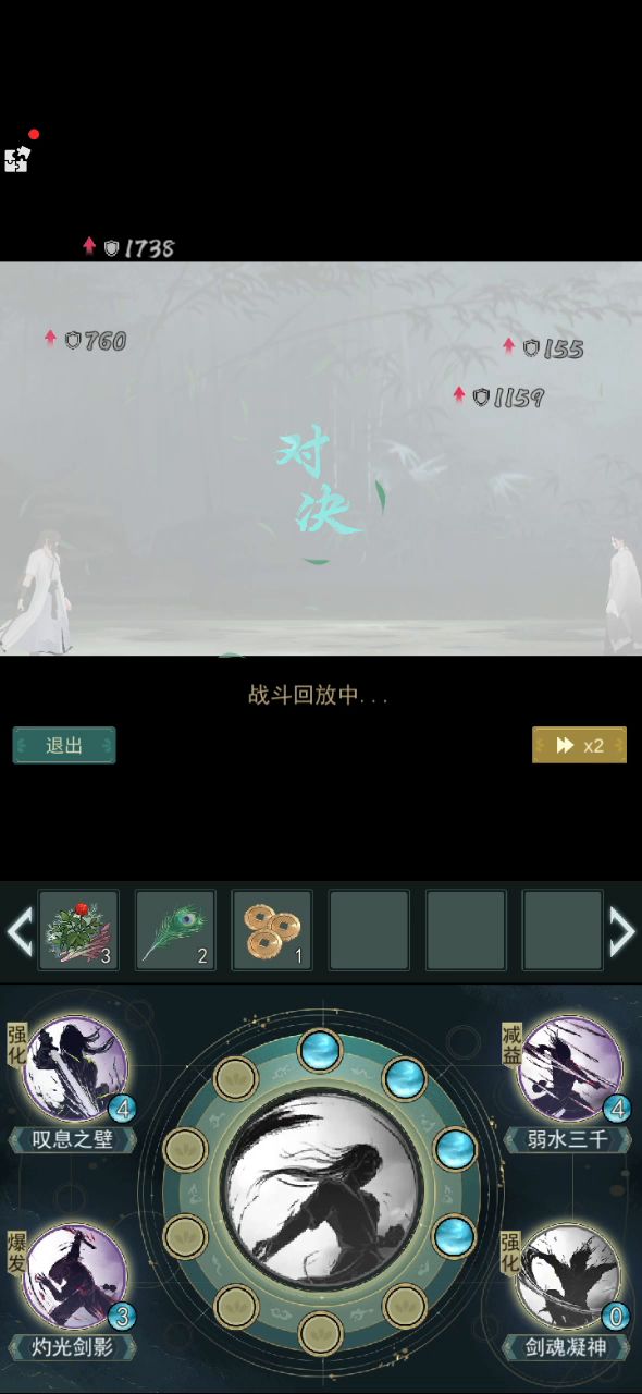 世纪大战!欧皇赌狗的复仇?问酒vs莫思!!截图