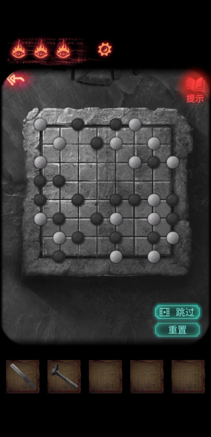 第四章围棋截图