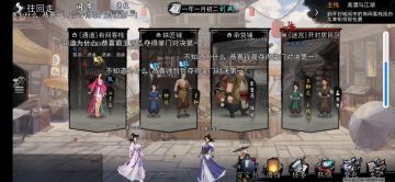 【新手简易教学*装备篇】