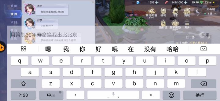 策划大好人呀截图
