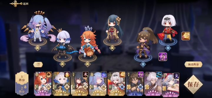 【藏书竞斗】这文华硬的就离谱截图