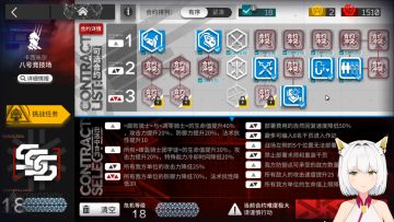 【攻略】光谱行动18镀层双核简易打法