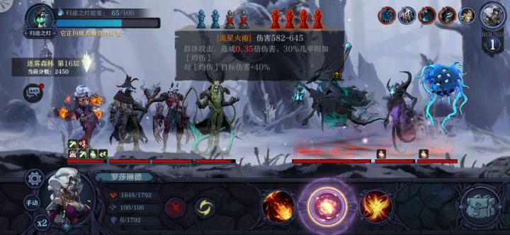 重炮弹射火女速度差卡大树双无敌截图