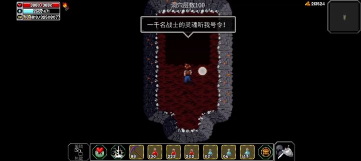 六周目通关留下视频！截图