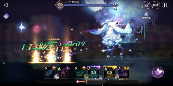 2突阵容64秒玛那6截图