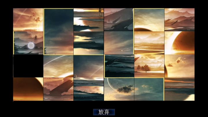 拼图萌新(指我)攻略截图