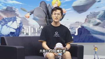 策划喊话“是兄弟就来干我”？6月28日晚7点，直播一起冲策划