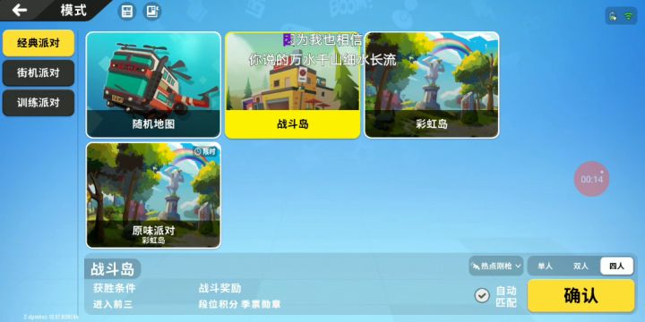 官方你说这种人咋办吧截图
