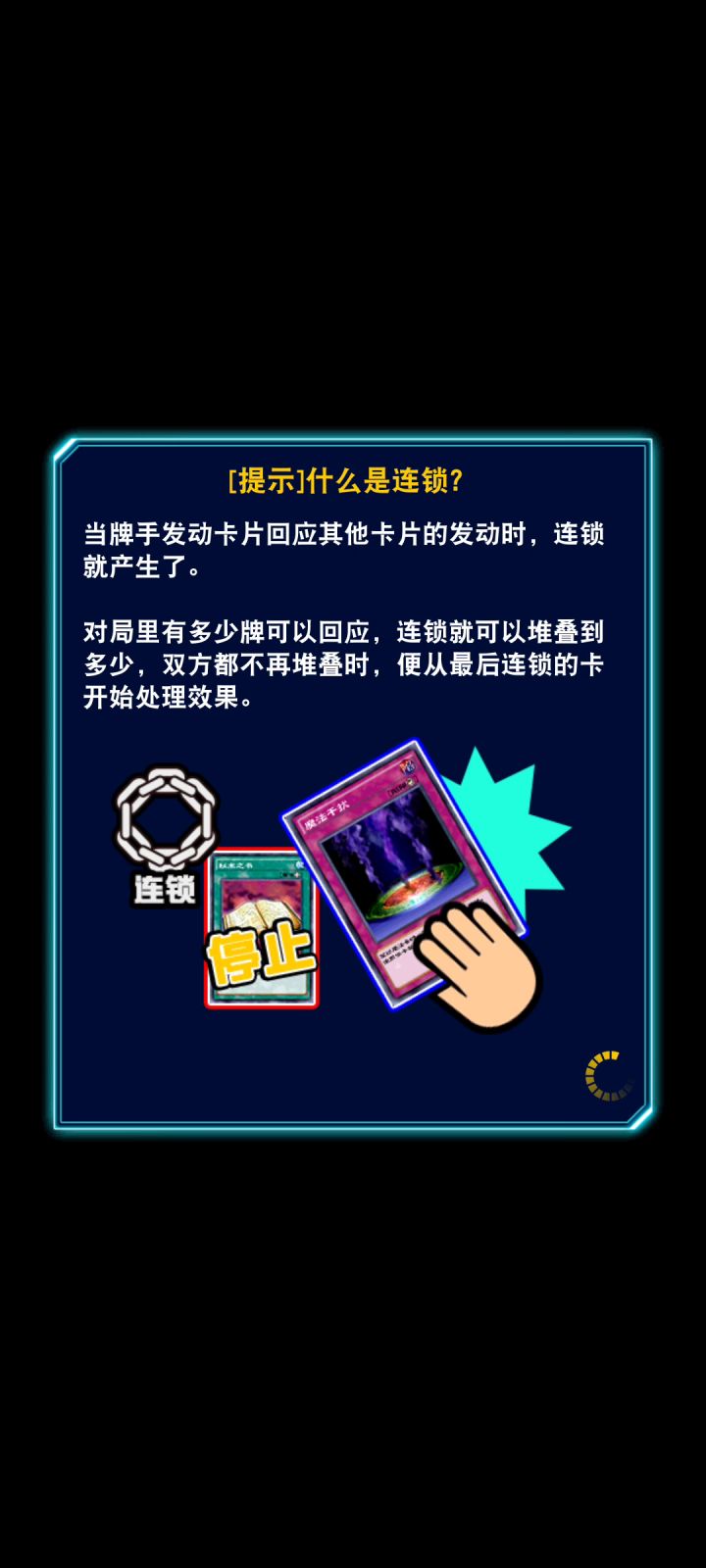 氪命卡组了解一下截图