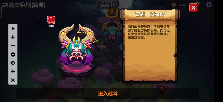 看看视频吧,别再坑你的队友了!截图