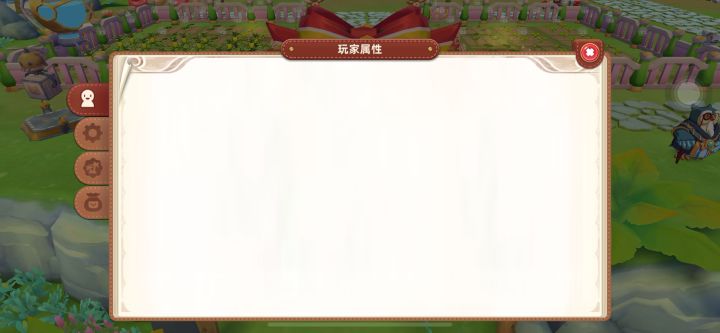 只有我一个人这样吗?!截图