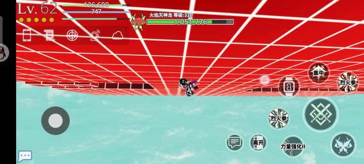 给我一天，可以划水过灭神龙信吗截图