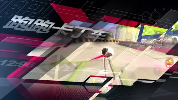 掌握“顺势”技巧，从此不怕连续反向弯！