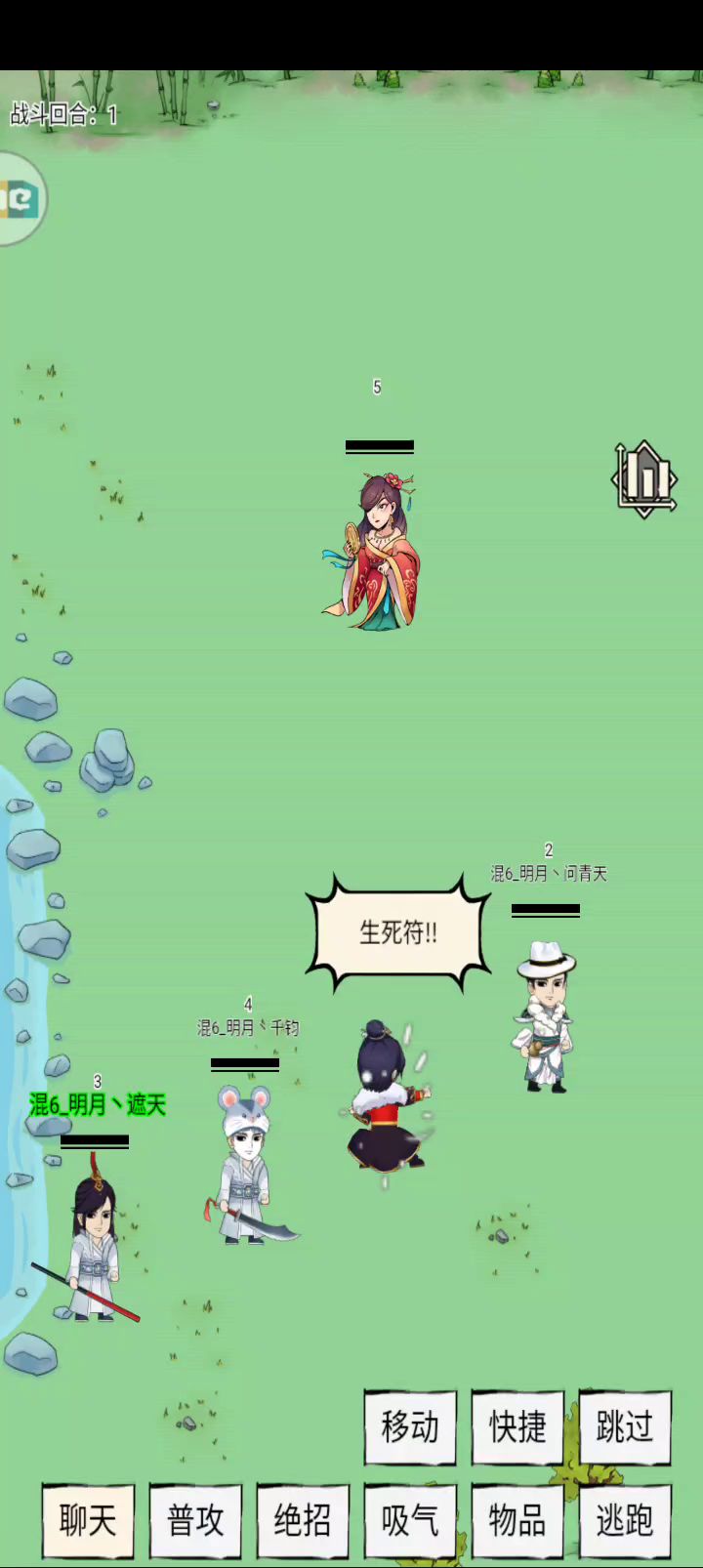 伤害真高，秒BOSS😄大家快入坑燎原 1截图