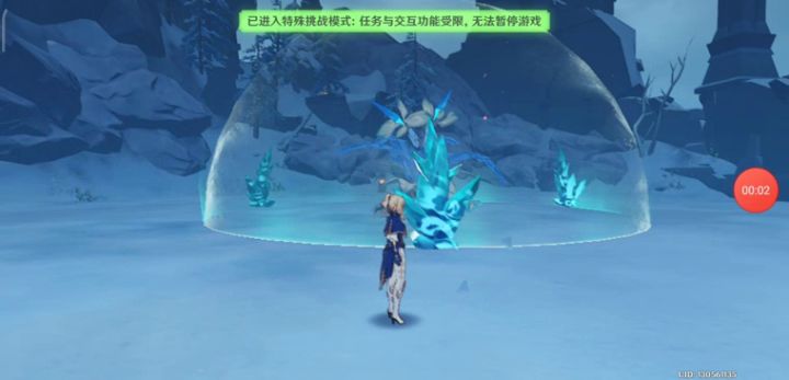 全近战无火C刮痧雪山冰树截图