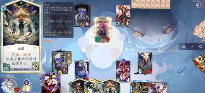 铃鹿伤害怎么算？截图
