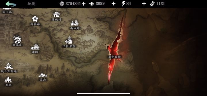 更新我的无锋刷裂缝没有爆悬赏材料望官方解决截图