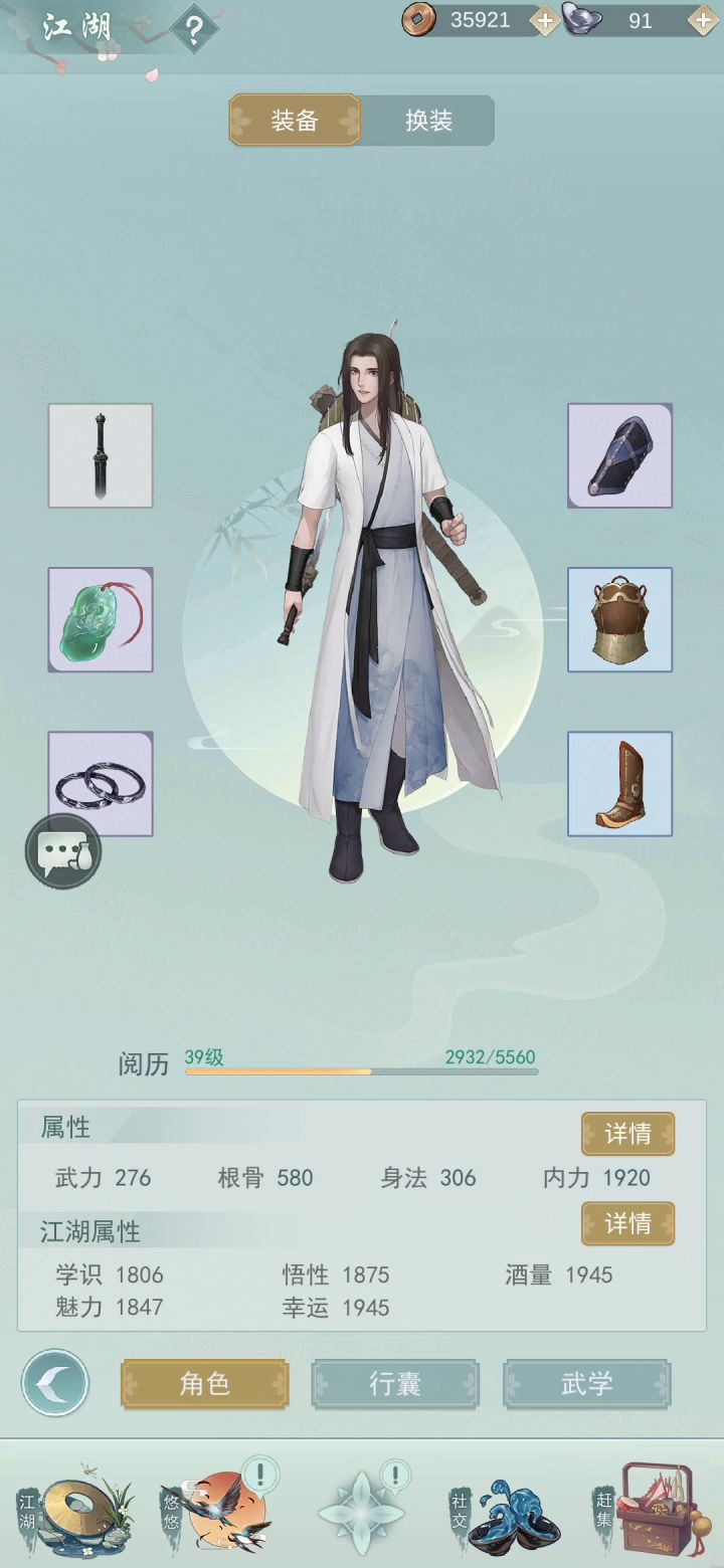 回帖用,惊涛不用癸水剑意和双龙戏珠就能打过1星侠道了截图