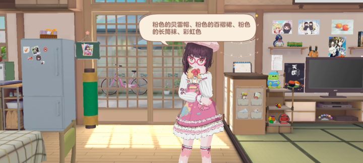 #胡桃嗒啦啦#截图