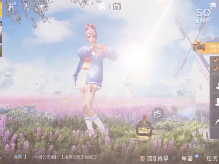 哇塞! 这也太好看了趴😘截图