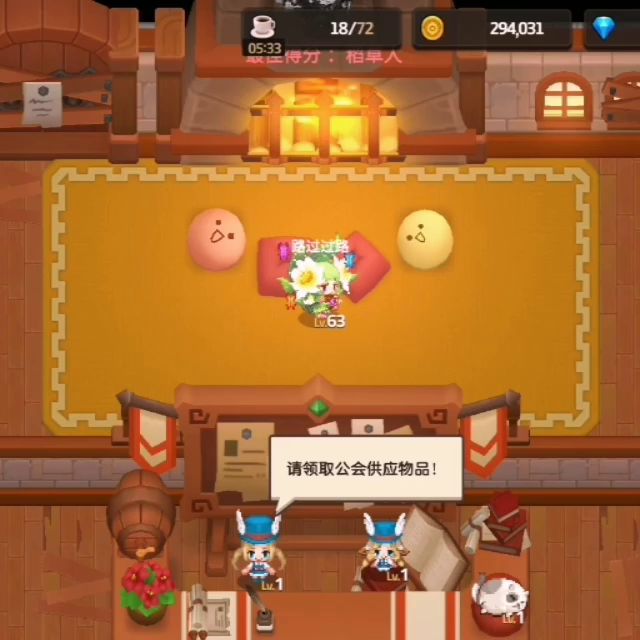 青叶小可爱来催眠了｛壁炉白噪音安眠向｝截图