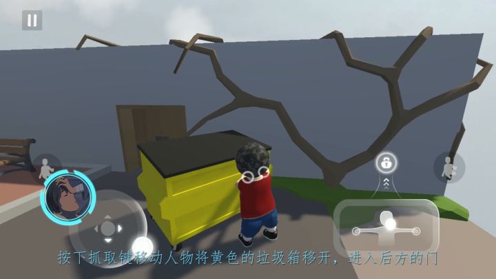【人类跌落梦境】第二关通关技巧截图