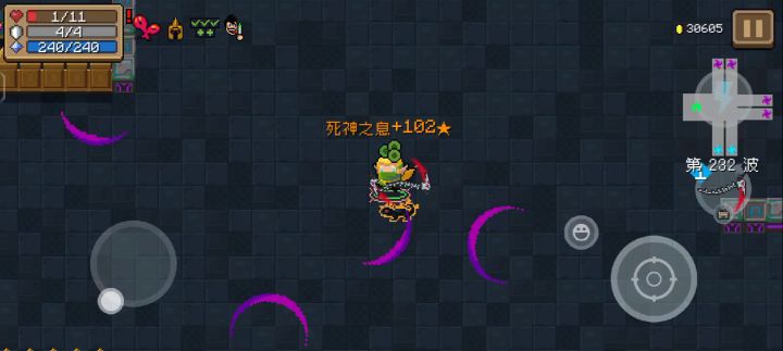 财富密码找到了截图
