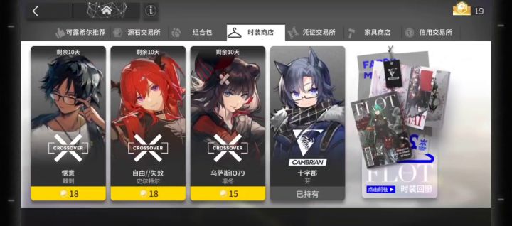 给老婆买件新衣服截图