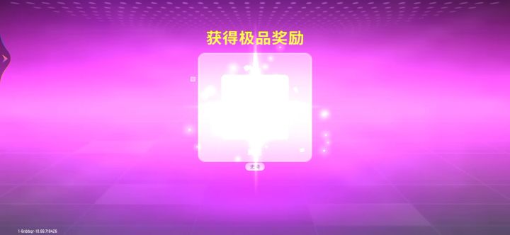 一百连开！截图