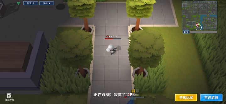 打个大乱斗都遇到挂王，看来我得小心咯，请各位玩家举报他截图