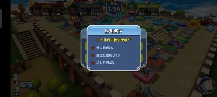 孙权18视频截图