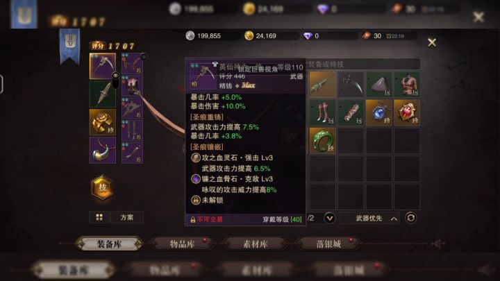 低配物理影镰之极位熔火巨蛙截图