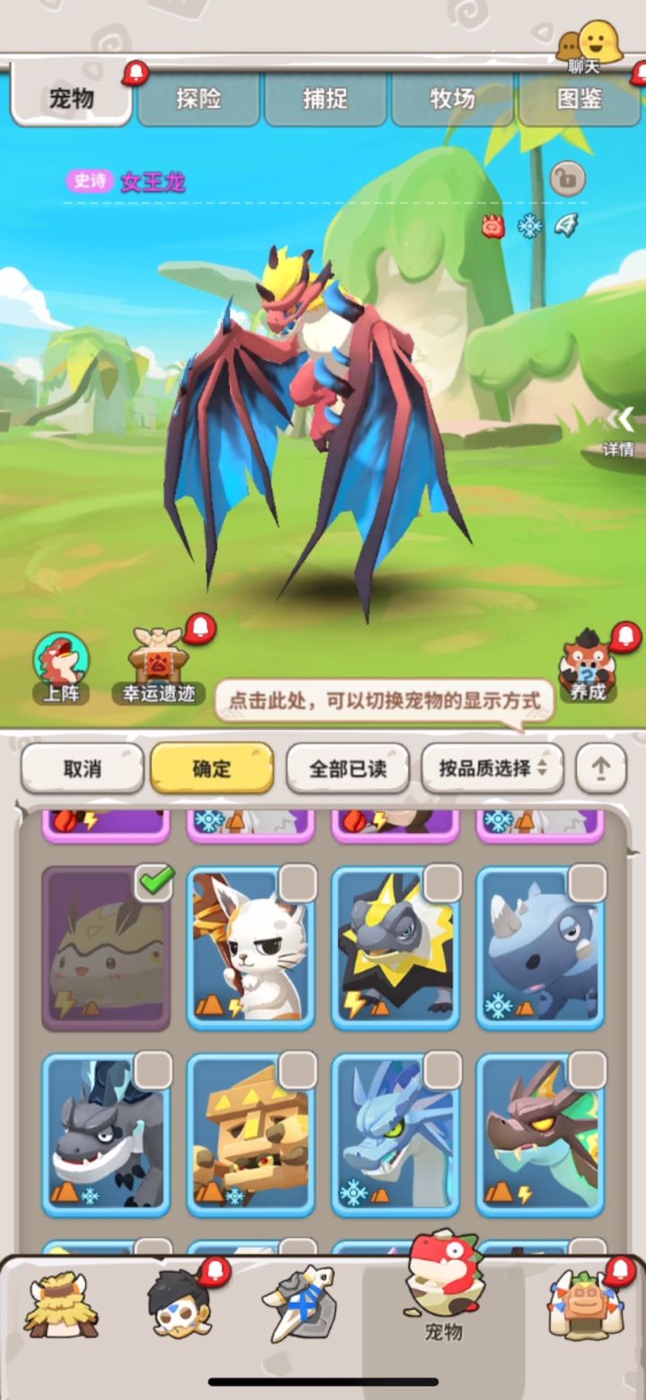 你修不修?策划:不休的乌拉拉截图