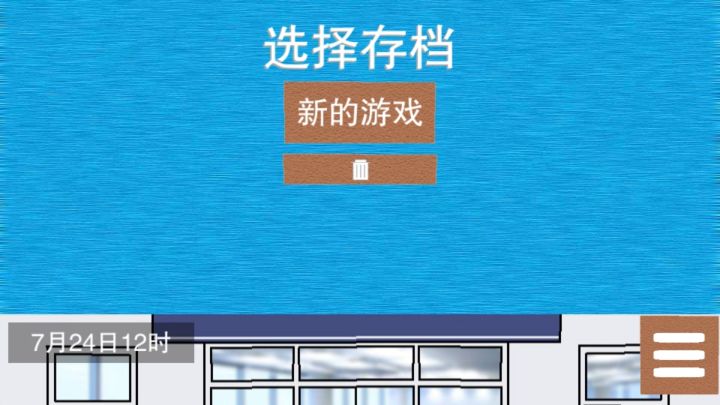 测试版通关流程截图