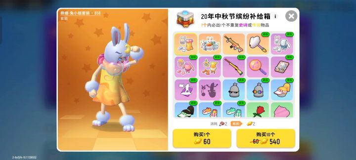 无题截图
