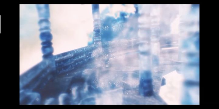 【小夜】何以歌【附 原PV】b站活动参赛稿件截图