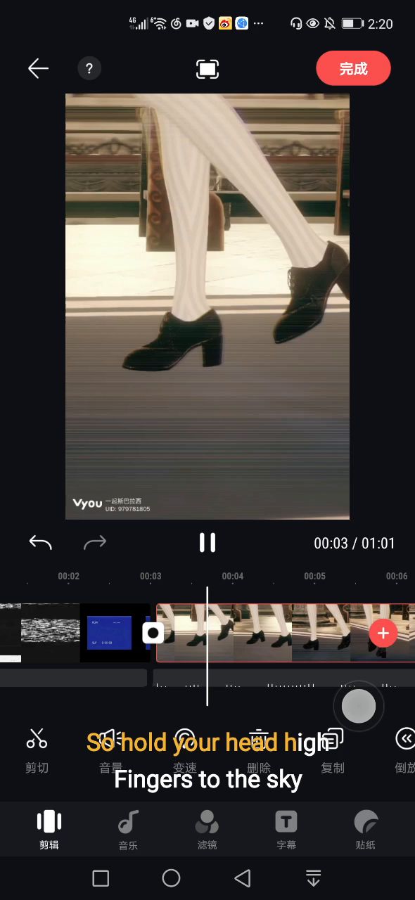 就剪了一个头截图