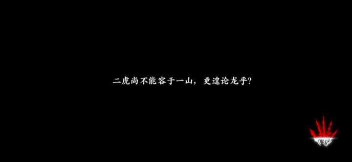 甘露+5了,佛体的噩梦开始了截图