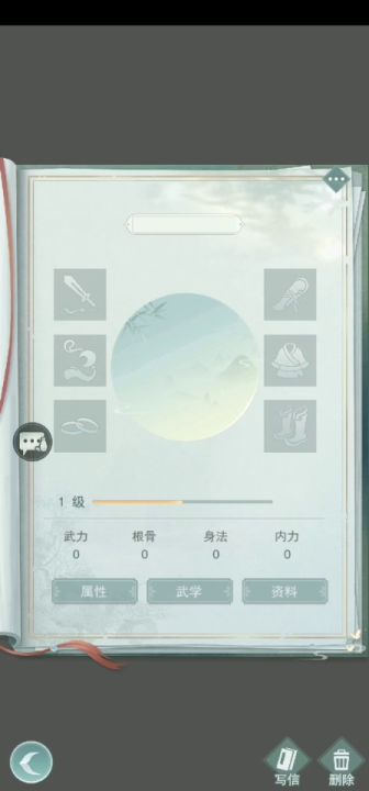 人人都笑暗影,人人都是暗影(同练度天信VS暗影)截图