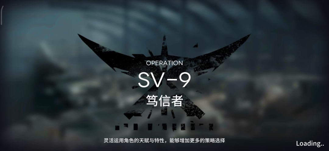 凯尔希棘刺双人sv-9信赖截图