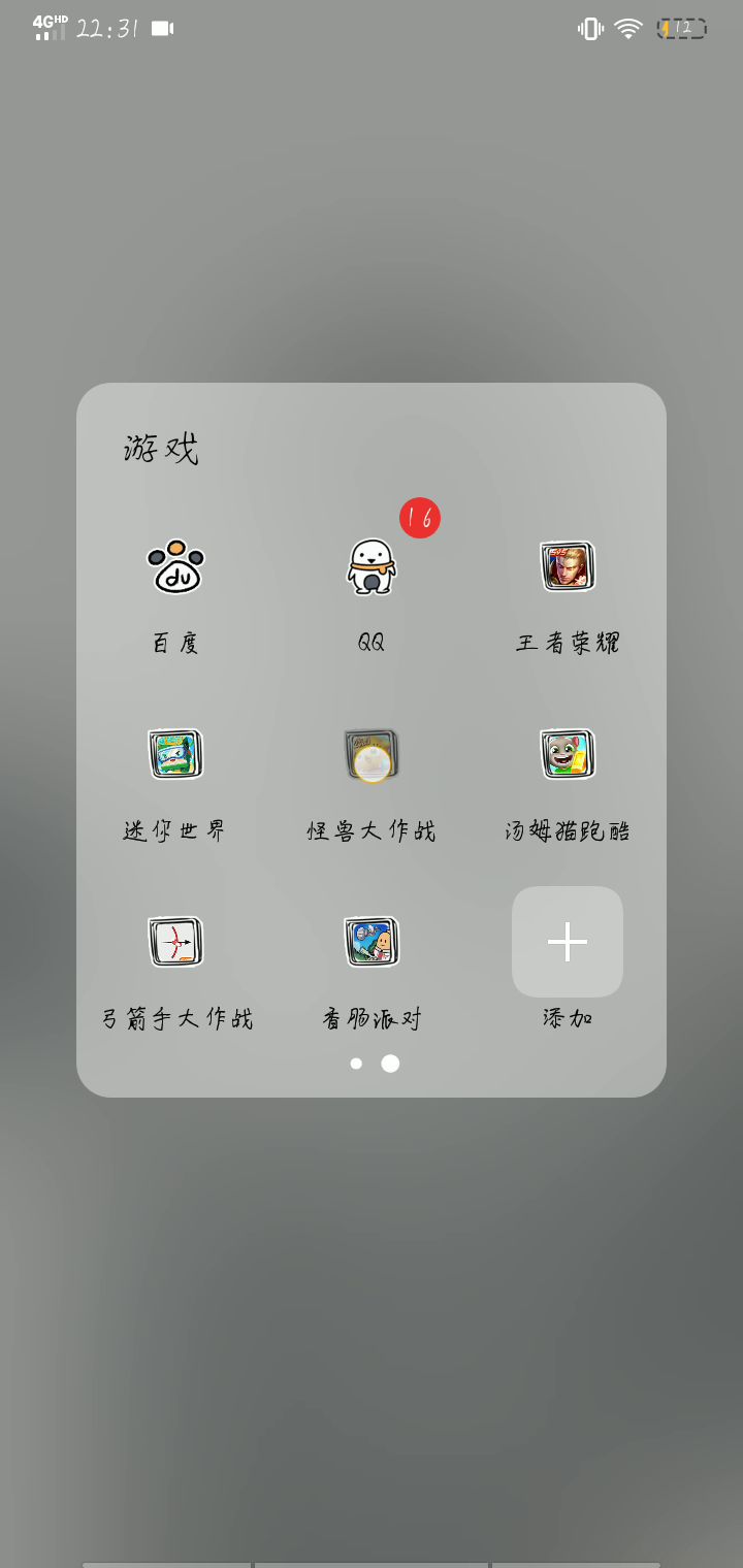 video-2055241