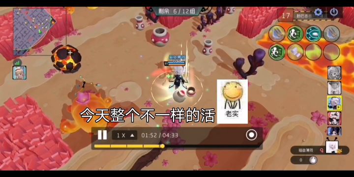 日常迫害哪吒截图