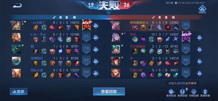 可把我笑死了截图