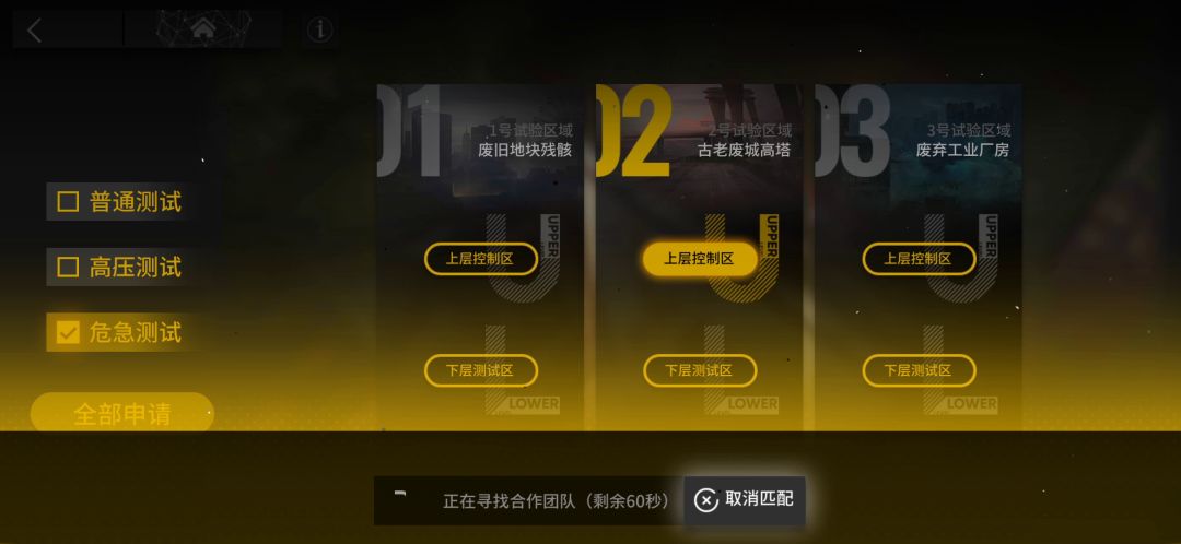 石头人，把你鲨了，你就不能伤害我的队友了!截图