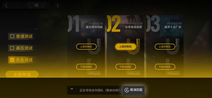石头人，把你鲨了，你就不能伤害我的队友了!截图