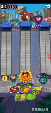 植物任务37 僵尸城末日