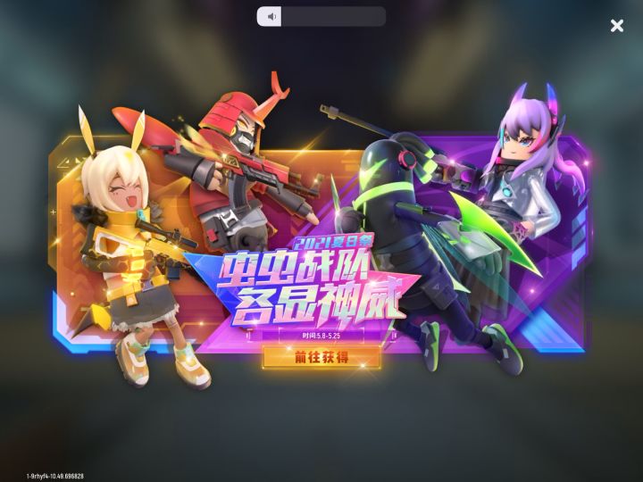 啥也没抽中截图