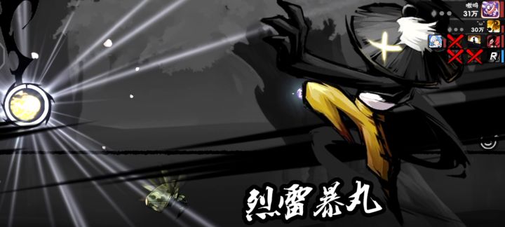 这bug截图